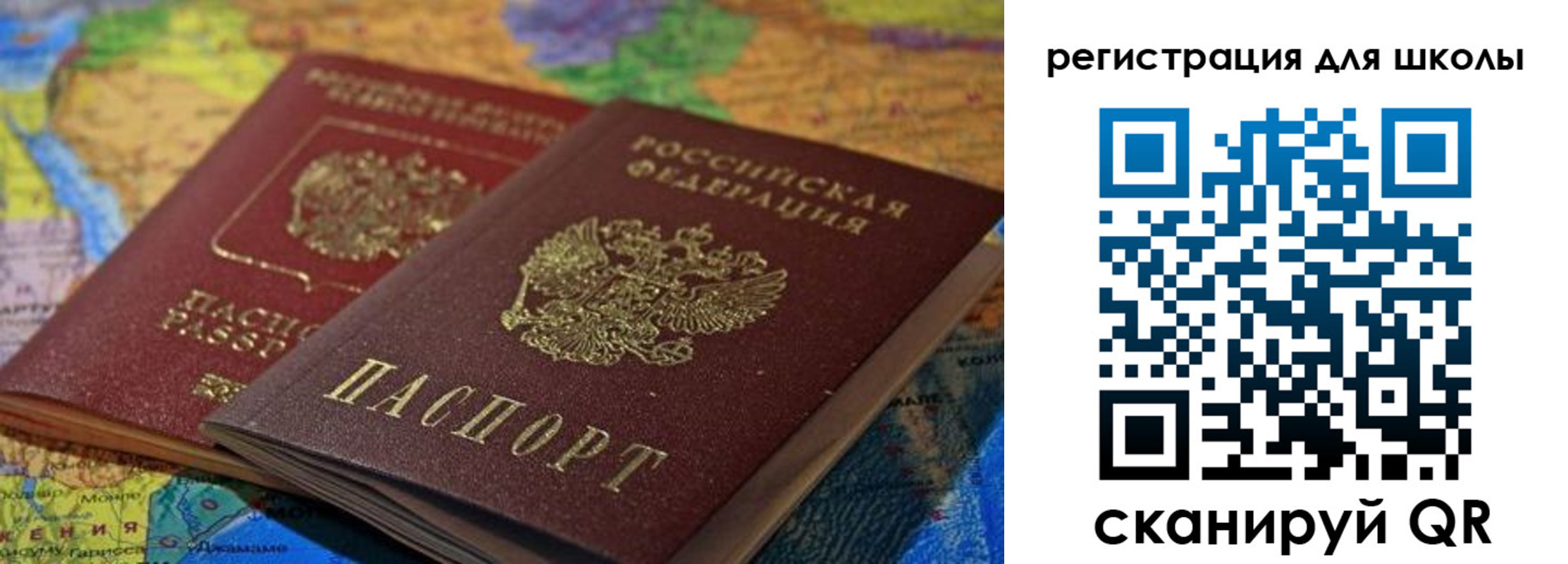 прописка законно в Ивантеевке